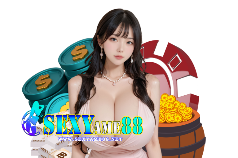 sexyame wallet