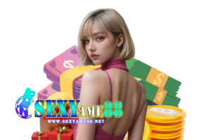 sexyame สมัคร