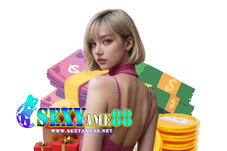 sexyame สมัคร