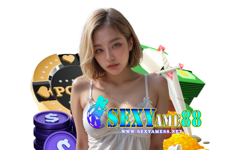 sexyame88 member