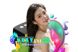 sexyame88 ฝากถอน